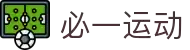 必一·运动(B-Sports)官方网站