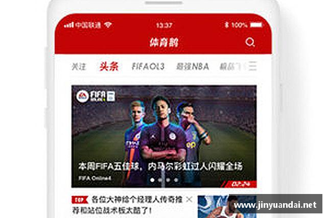 解读必一运动b-sports
